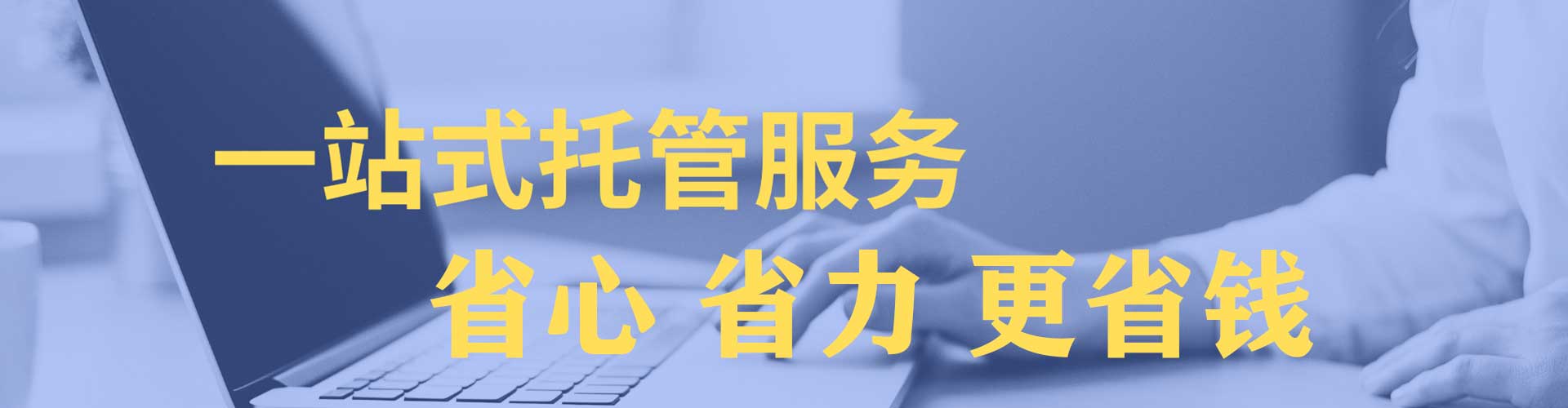灌南sem代理