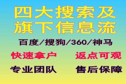 竞价端口开户在电商行业的运用